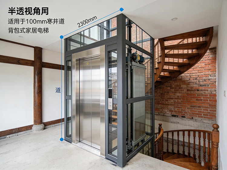 成都別墅電梯 小井道也能裝？成都別墅電梯的五大空間適配方案深度解析